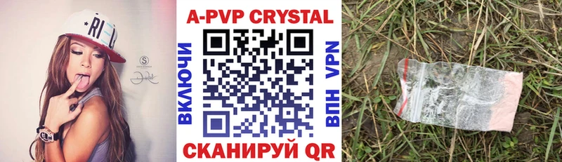 Alfa_PVP крисы CK где можно купить Голицыно