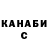 КЕТАМИН VHQ Phil Nya