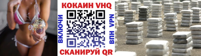 продажа наркотиков  Голицыно  КОКАИН Эквадор 