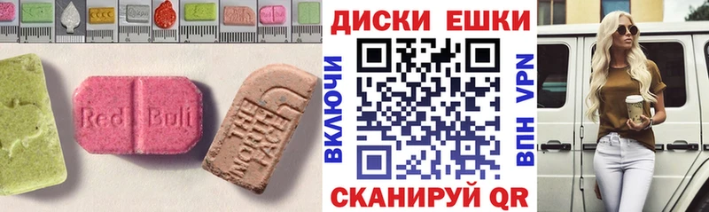 Экстази louis Vuitton  Голицыно 