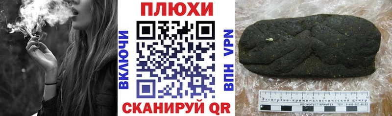 ГАШ VHQ Голицыно