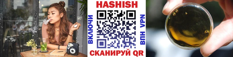 где купить   Голицыно  ГАШ убойный 