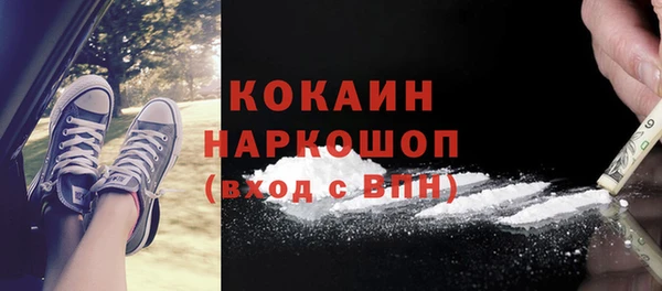 ALPHA-PVP Арсеньев