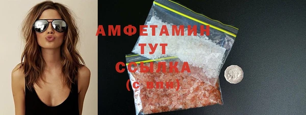 ALPHA-PVP Арсеньев
