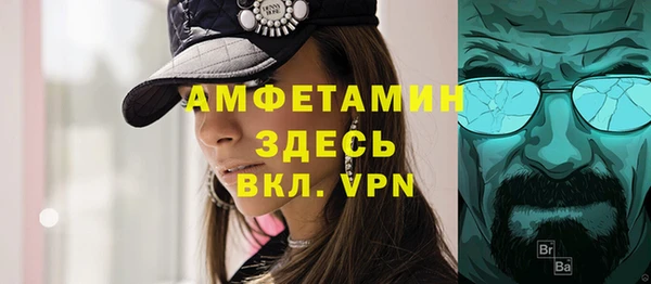 ALPHA-PVP Арсеньев