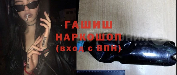 меф VHQ Армянск