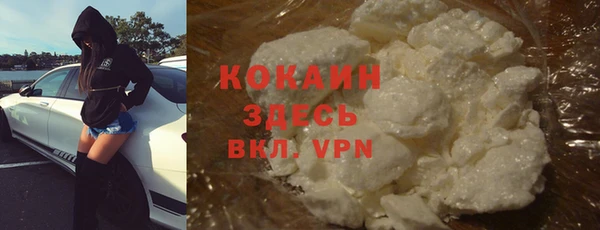 меф VHQ Армянск