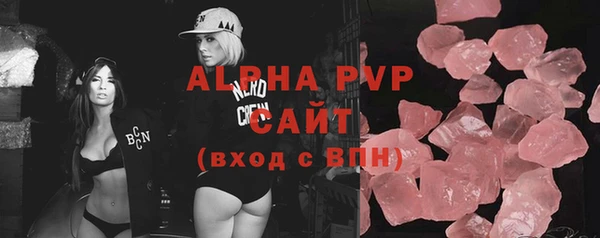 ALPHA-PVP Арсеньев