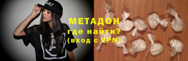 меф VHQ Армянск