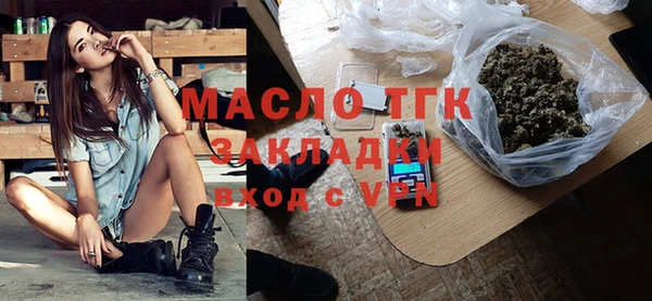 ALPHA-PVP Арсеньев