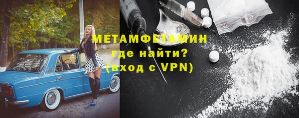 меф VHQ Армянск