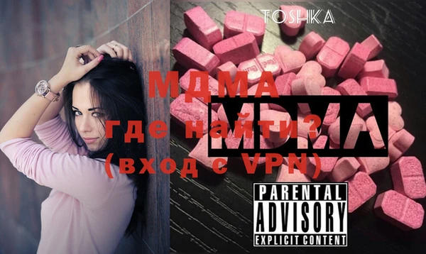 МДПВ Аркадак