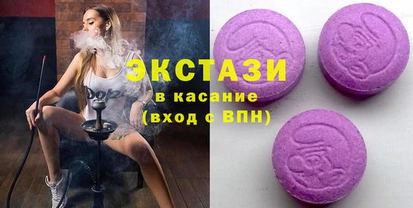 меф VHQ Армянск