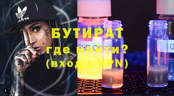ALPHA-PVP Арсеньев
