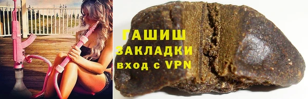меф VHQ Армянск