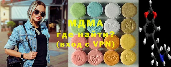 ALPHA-PVP Арсеньев