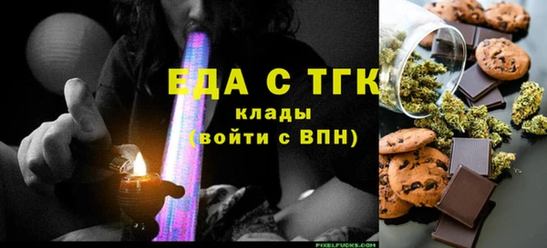 меф VHQ Армянск