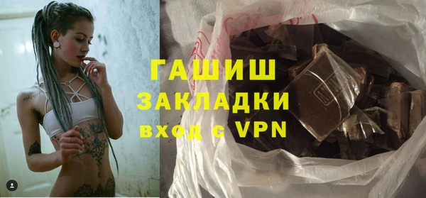 ALPHA-PVP Арсеньев