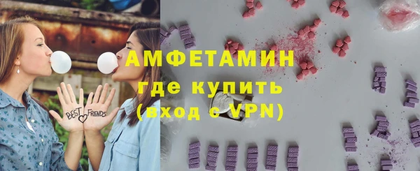 ALPHA-PVP Арсеньев
