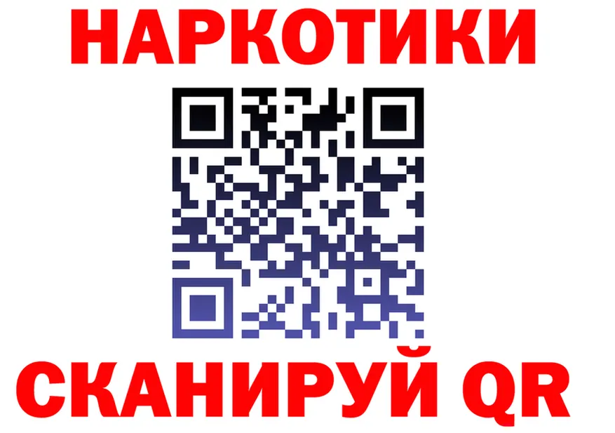 Метадон VHQ ONION shop hydra Голицыно