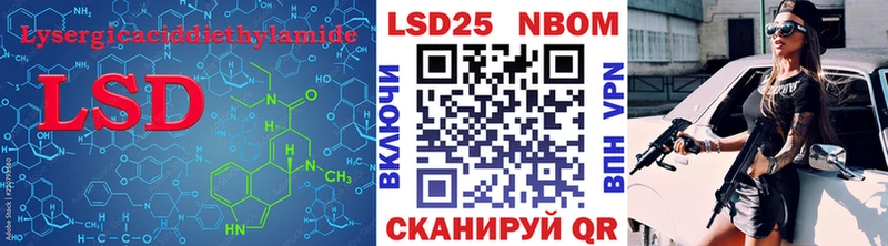 LSD-25 экстази ecstasy  даркнет как зайти  Голицыно  гидра ССЫЛКА 