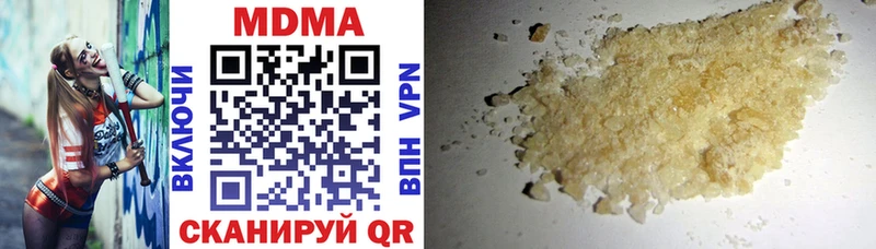 MDMA VHQ  Голицыно 
