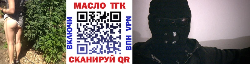 Дистиллят ТГК гашишное масло  Голицыно 