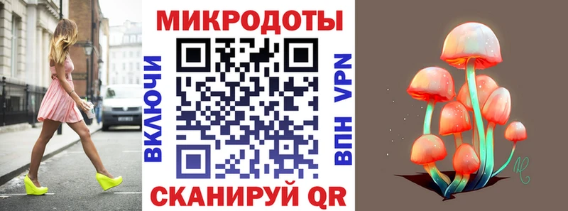 MEGA ссылка магазин продажи Голицыно Псилоцибиновые грибы Psilocybine cubensis